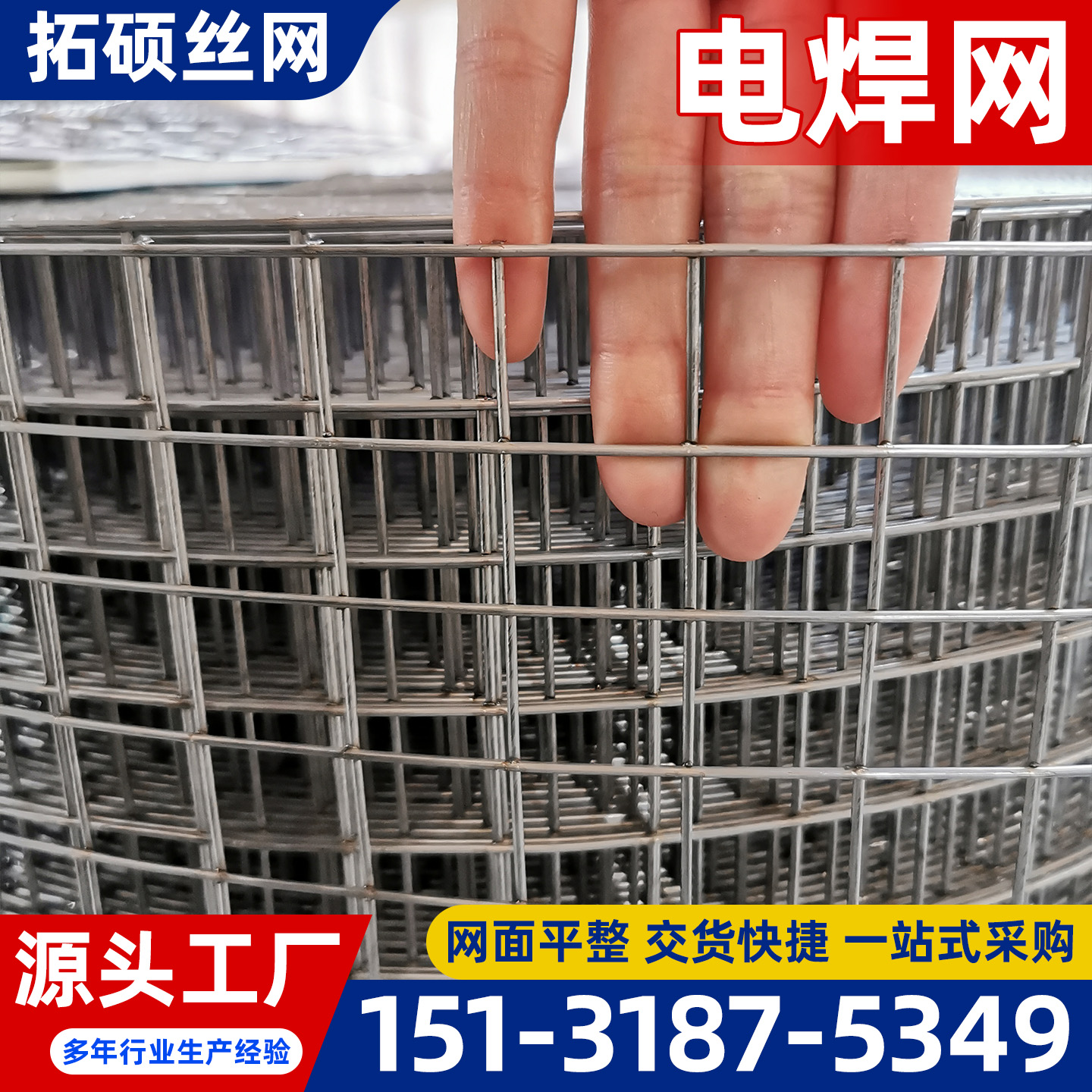 太原市电焊网过滤网 - 哪里好